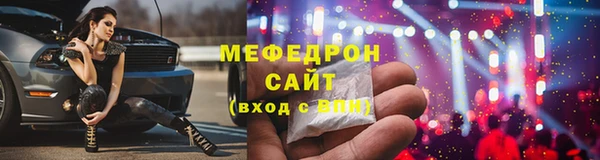 МДМА Верхнеуральск