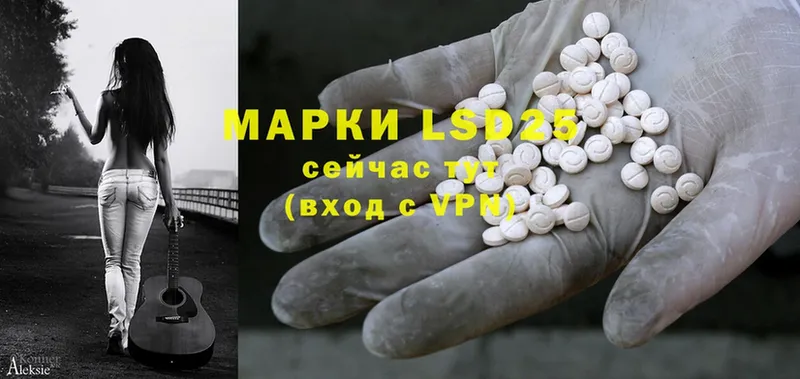 MEGA ссылки  даркнет сайт  Бор  LSD-25 экстази ecstasy 